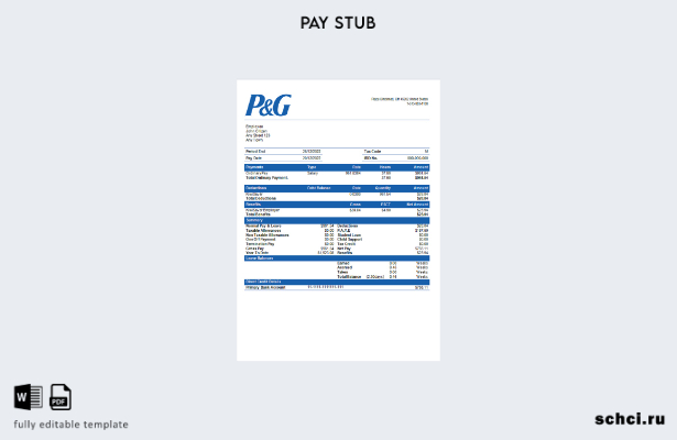 скачать цифровой шаблон платежной квитанции компании Procter & Gamble, производя